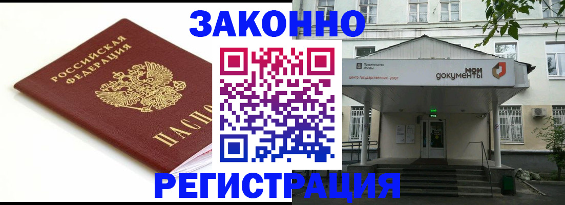 регистрация для дет. сада в Лермонтове